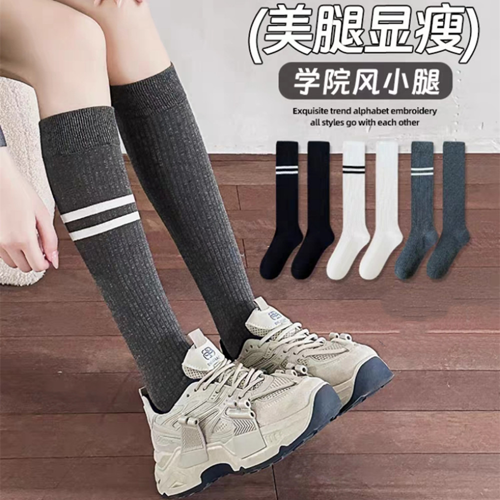 小腿袜女白色春秋款日系jk长筒袜子微压半截中筒高筒条纹长袜秋冬
