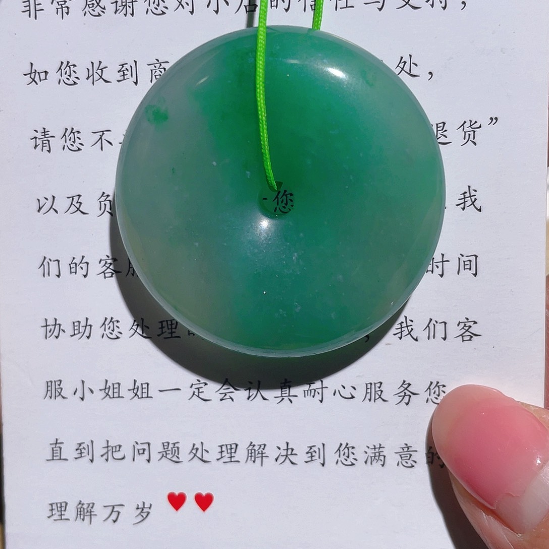 石英质玉吊坠(不含链)未镶嵌