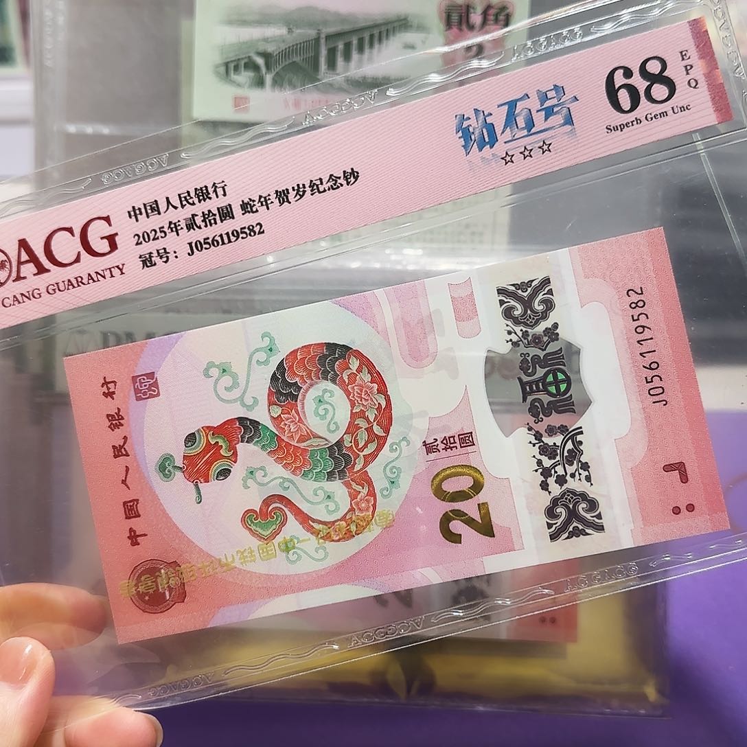 纸056119582。。。。钻石号