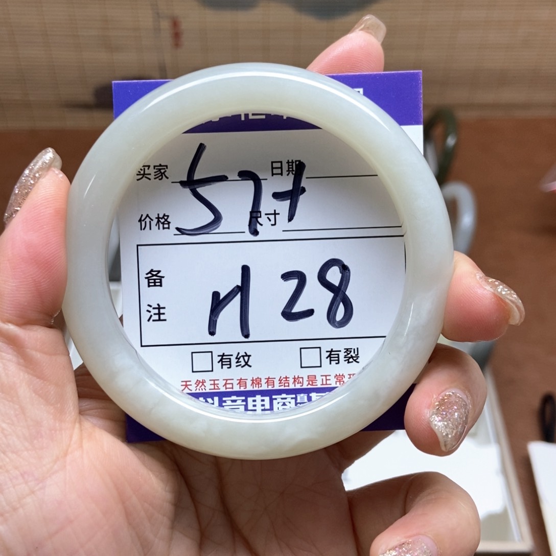 和田玉手镯手镯未镶嵌