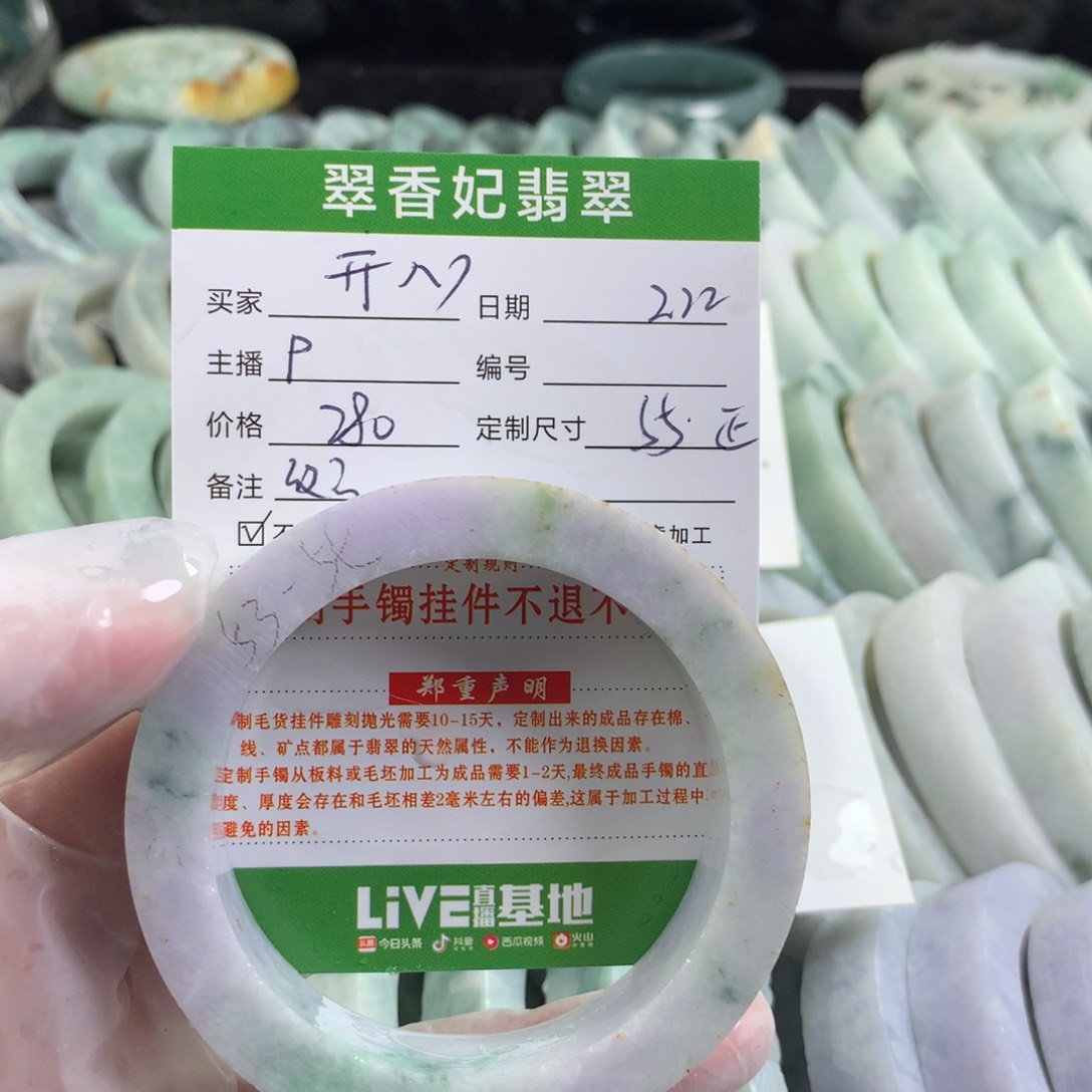 定制翡翠手镯未镶嵌