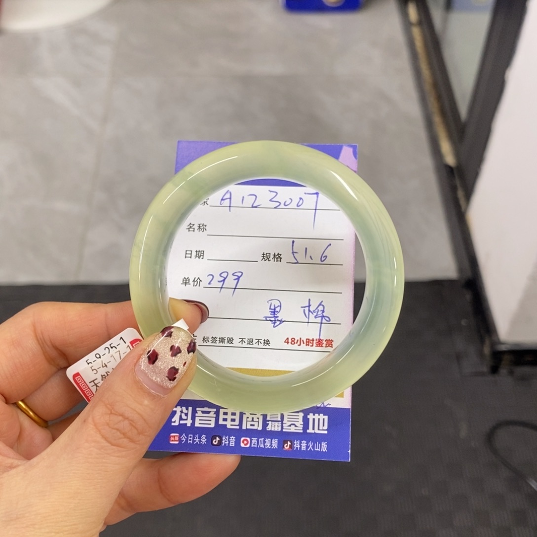 未镶嵌岫玉手镯天然