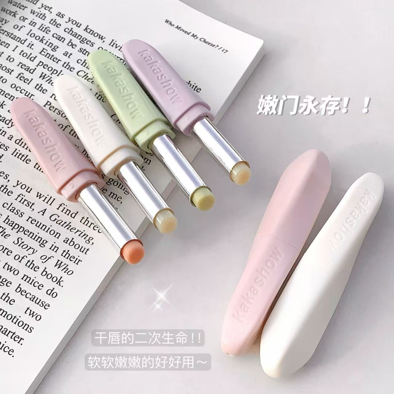 【微瑕口红】必须备注默认微瑕介意勿拍女神请更漂亮