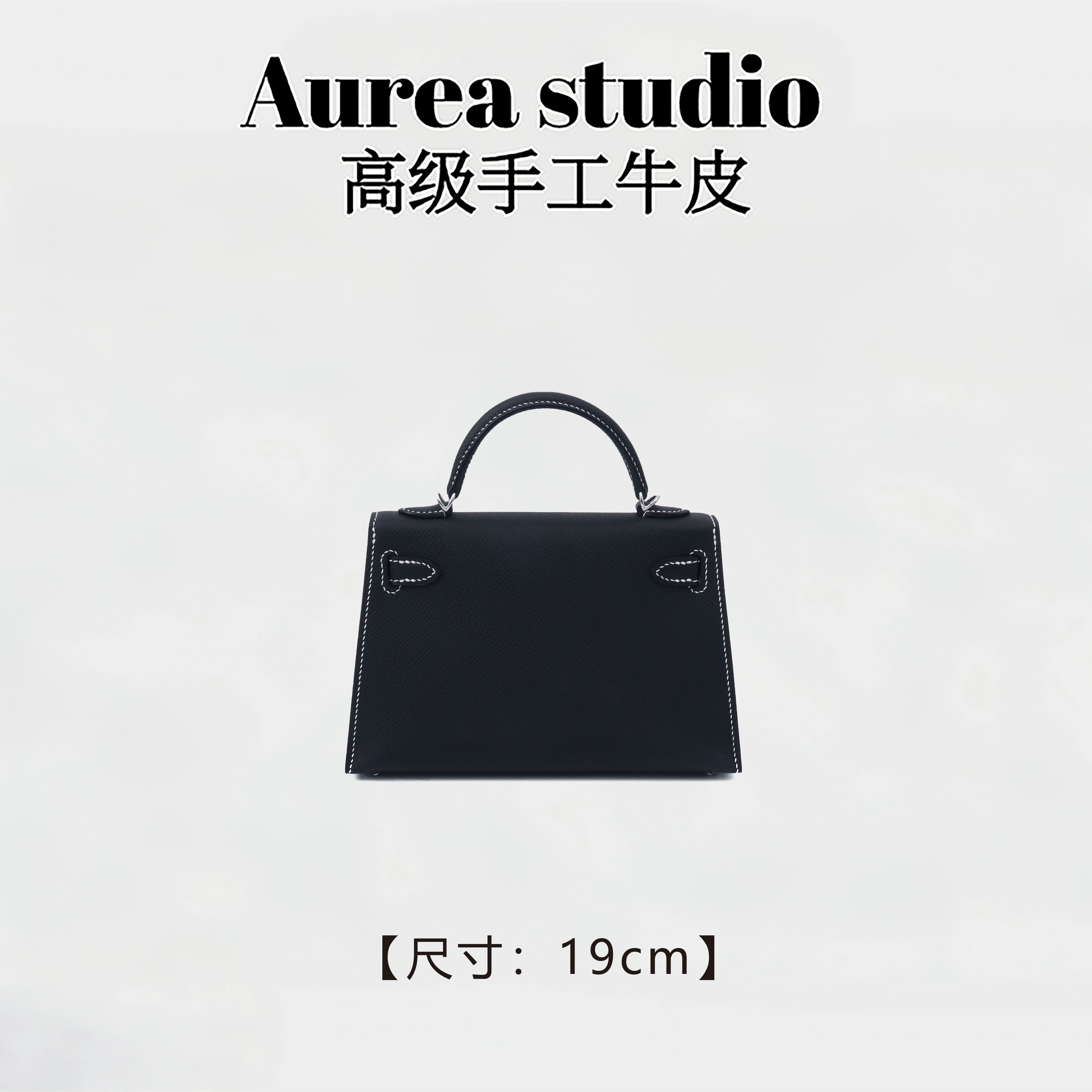 Nortelle全蜡线真皮纯手工 Epsom皮 女式包 二代 19CM