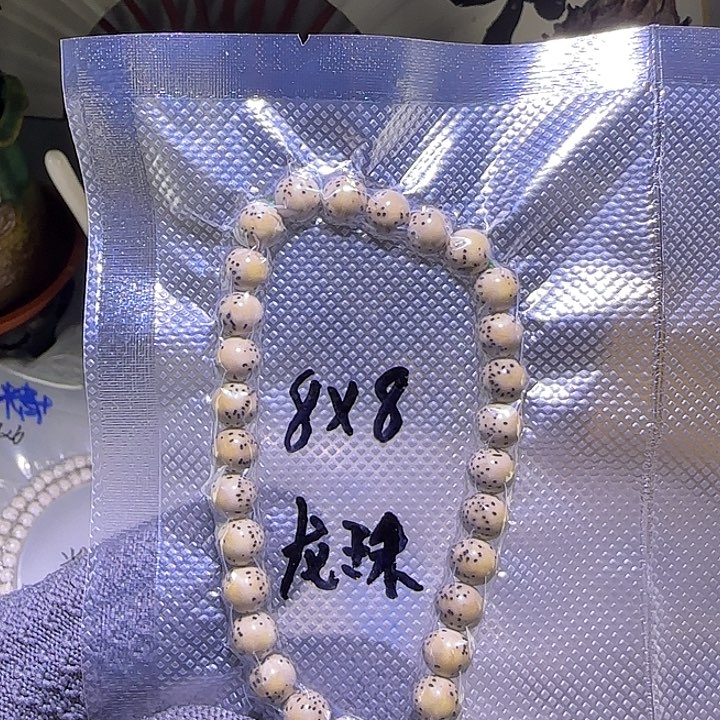 星月菩提手串石玉龙珠手持