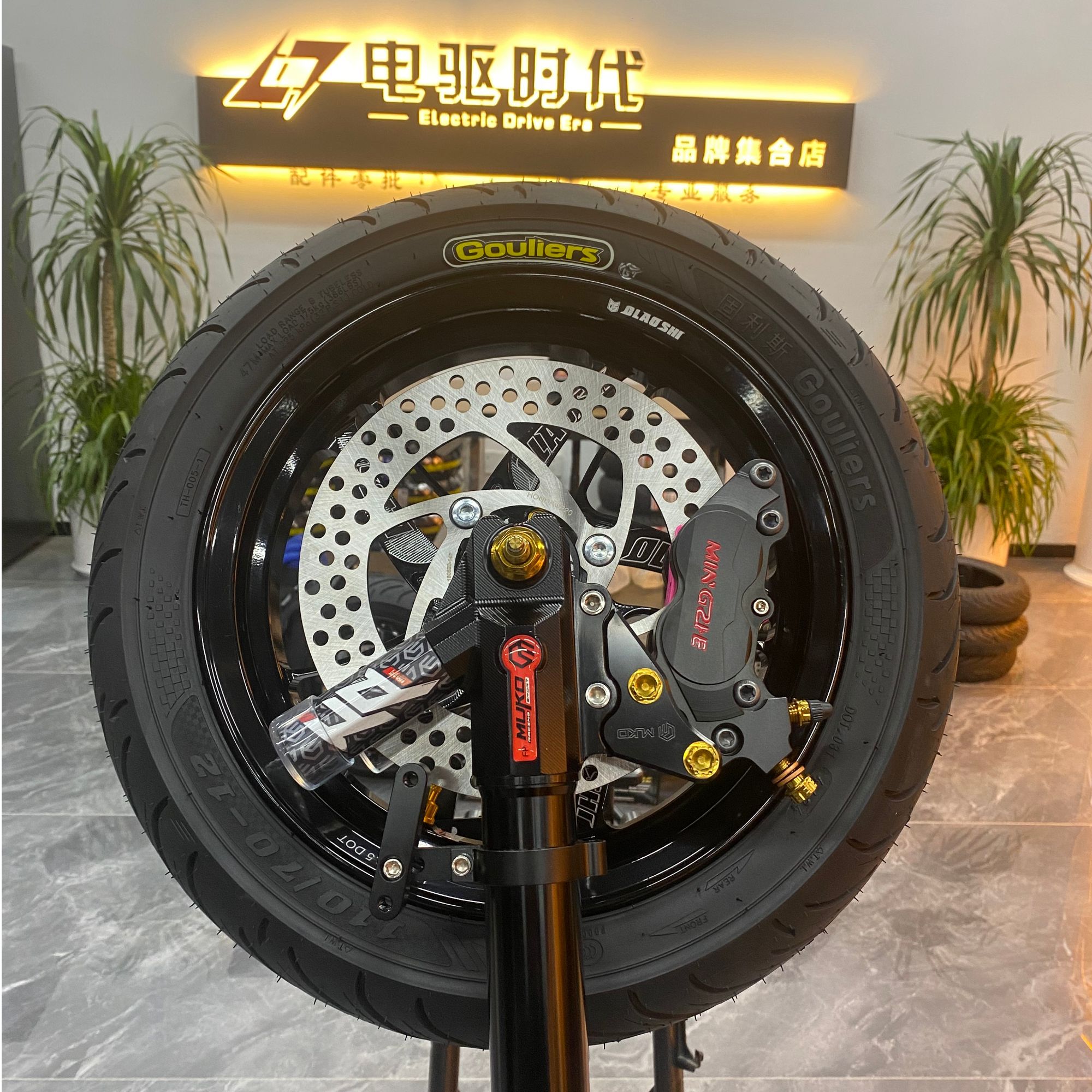 九号直上前轮套装可组好发货魔柯前减震欧老师轮毂明浙