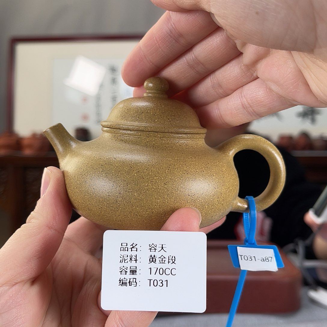 紫砂茶壶方圆紫砂