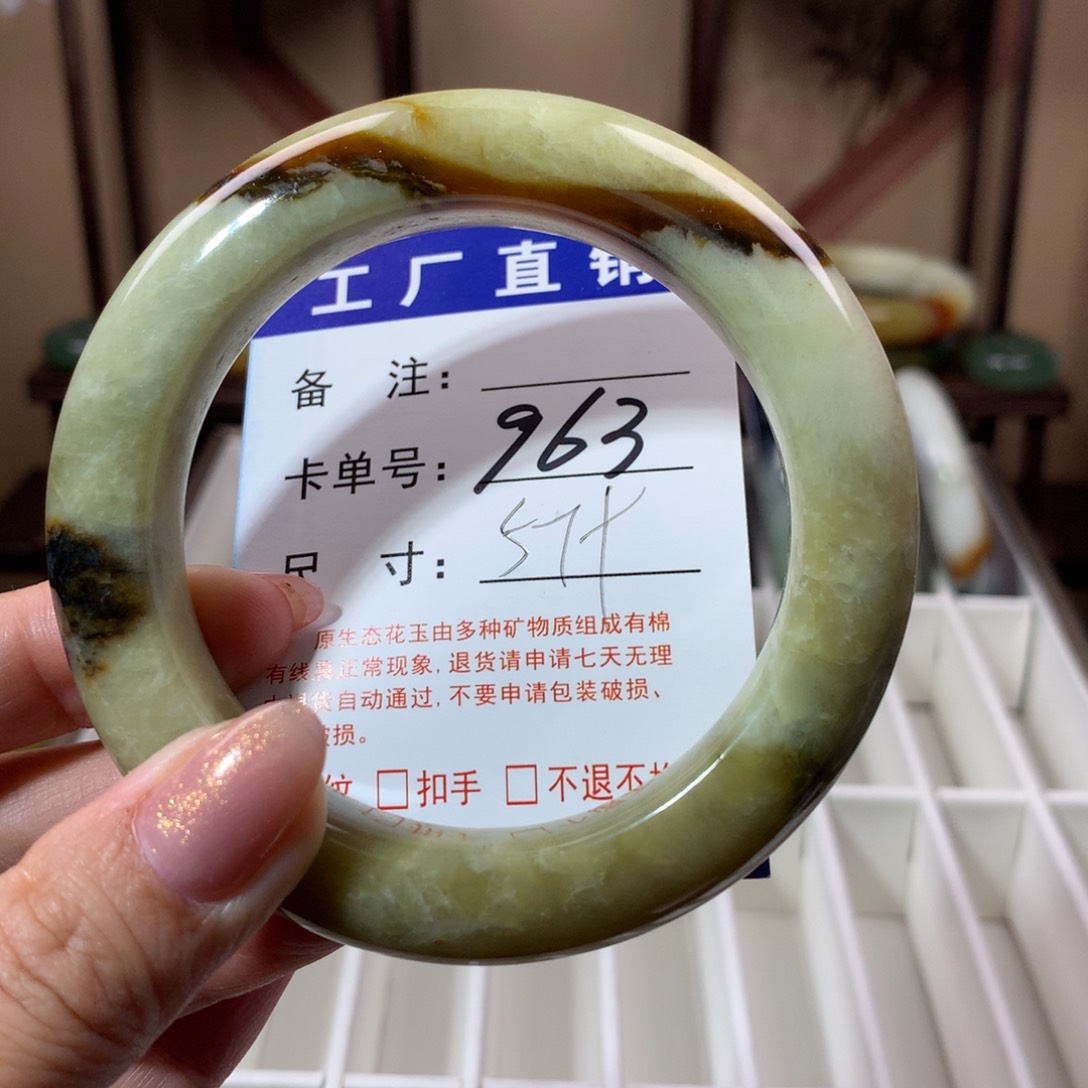 【闪购商品】蛇纹石玉手镯未镶嵌