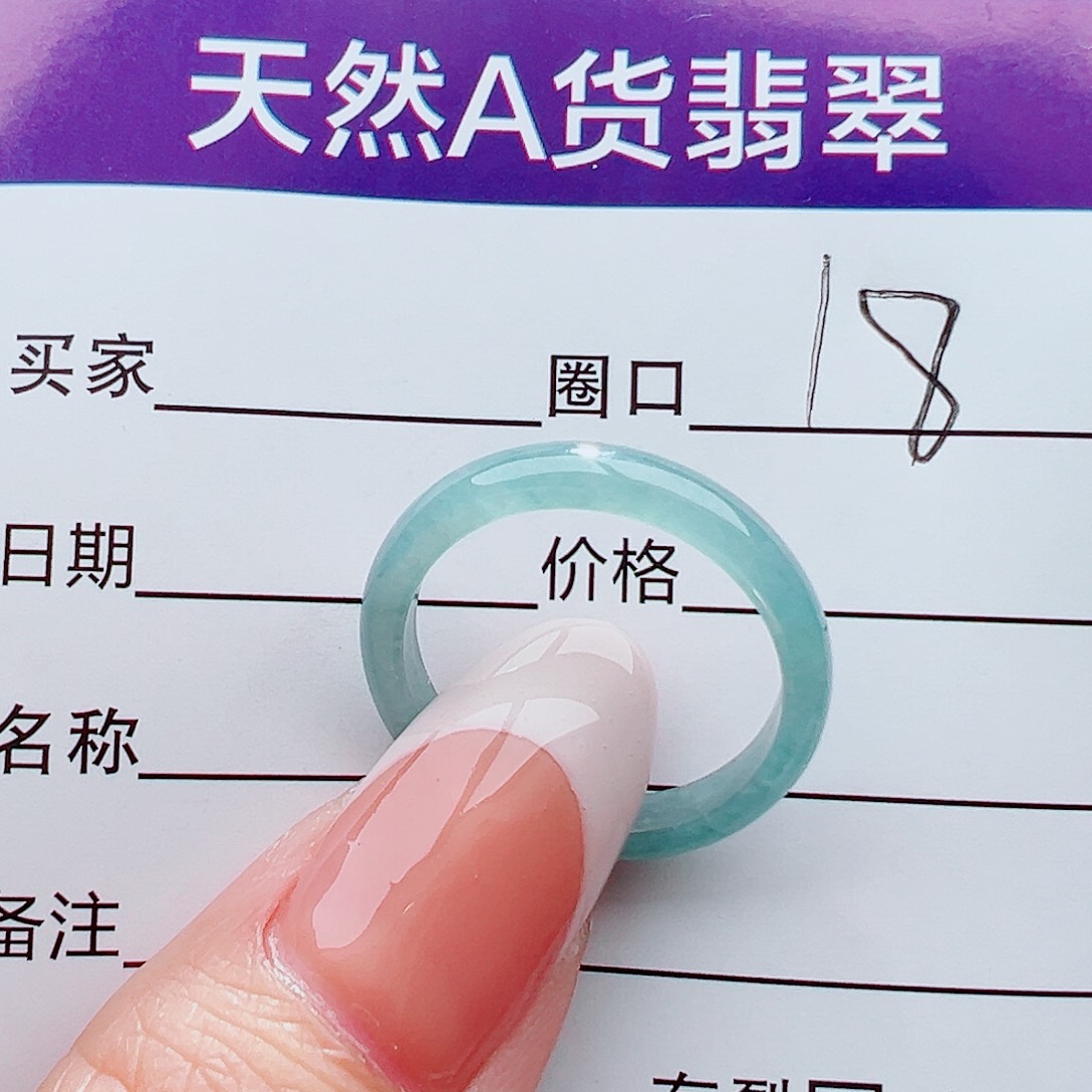 未镶嵌戒指翡翠戒指