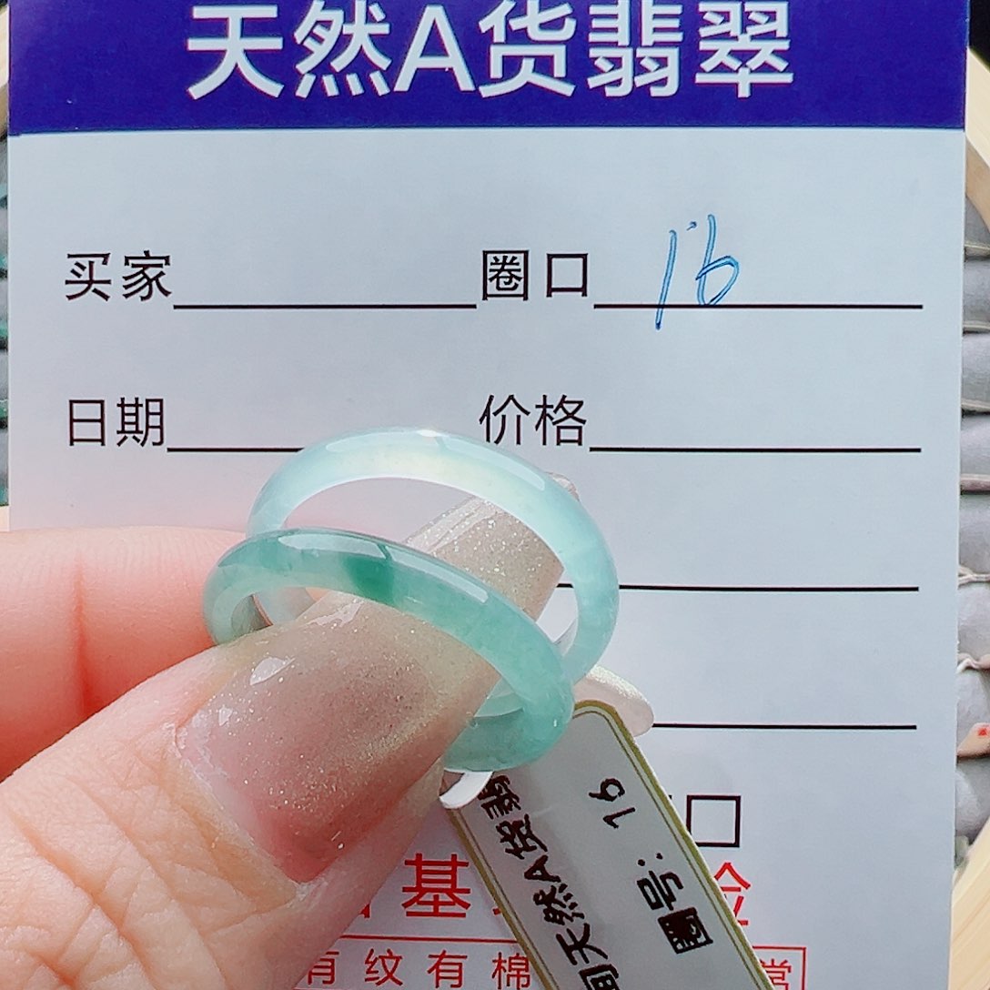未镶嵌戒指翡翠*️***戒圈