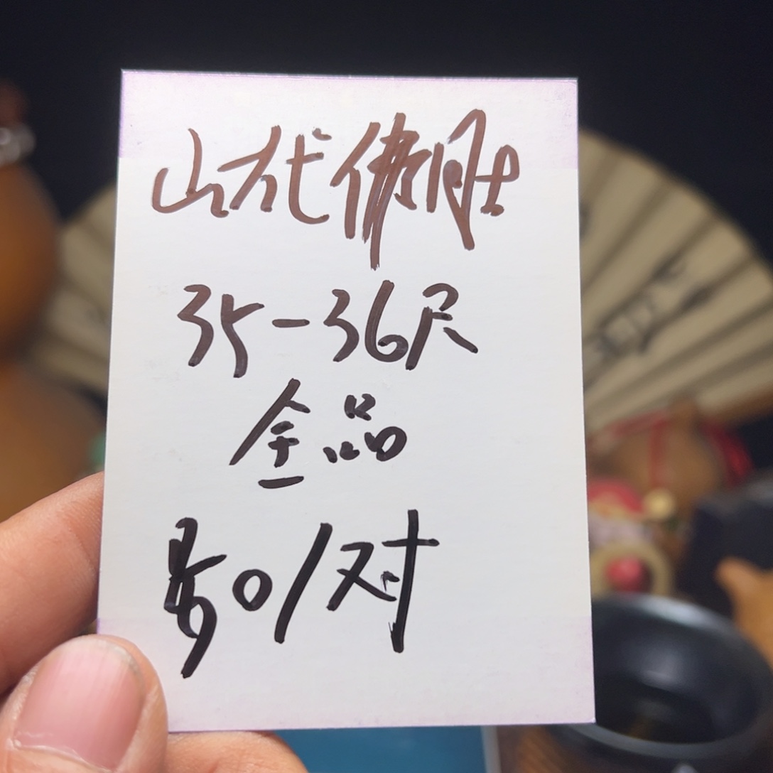 文玩核桃吊坠我们