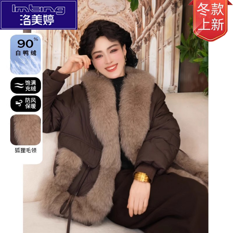 冬季新款妈妈大气保暖外套鸭绒羽绒服洋气中老年女装超大狐狸毛领
