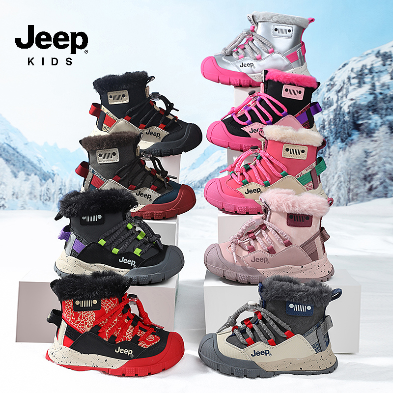 jeep童鞋儿童靴子女童短靴雪地靴2025冬季新款大童雪地鞋防滑棉靴