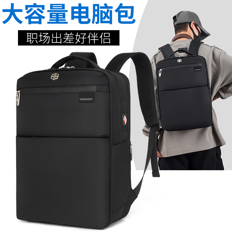 双肩包男士2025新款大容量商务背包旅行时尚电脑包出差通勤书包