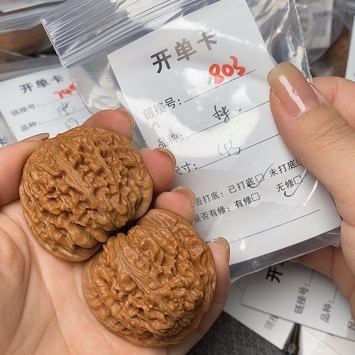 文玩核桃把件803哈哈哈