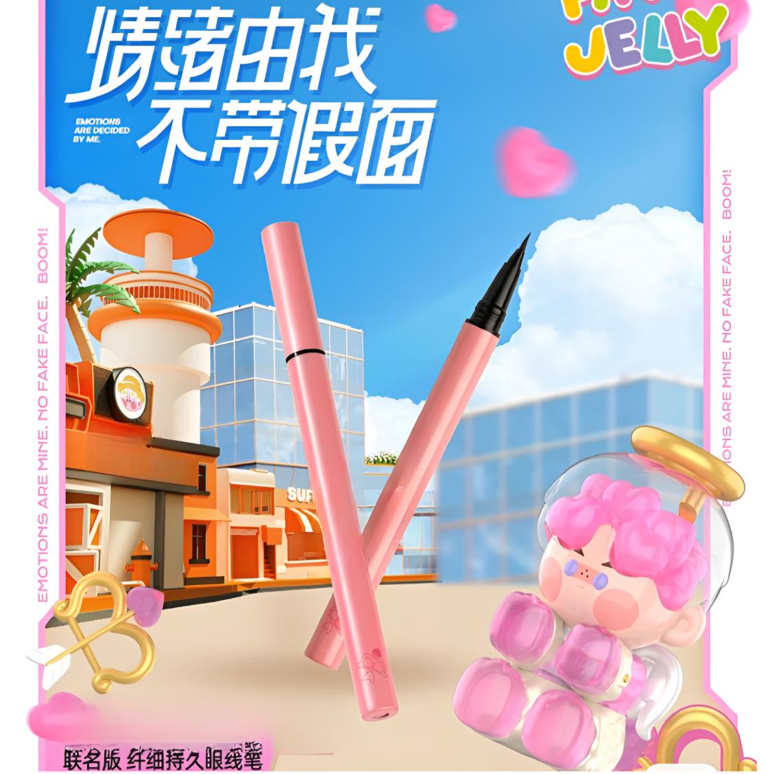 《静静家》纤细持久眼线液笔 日期不好