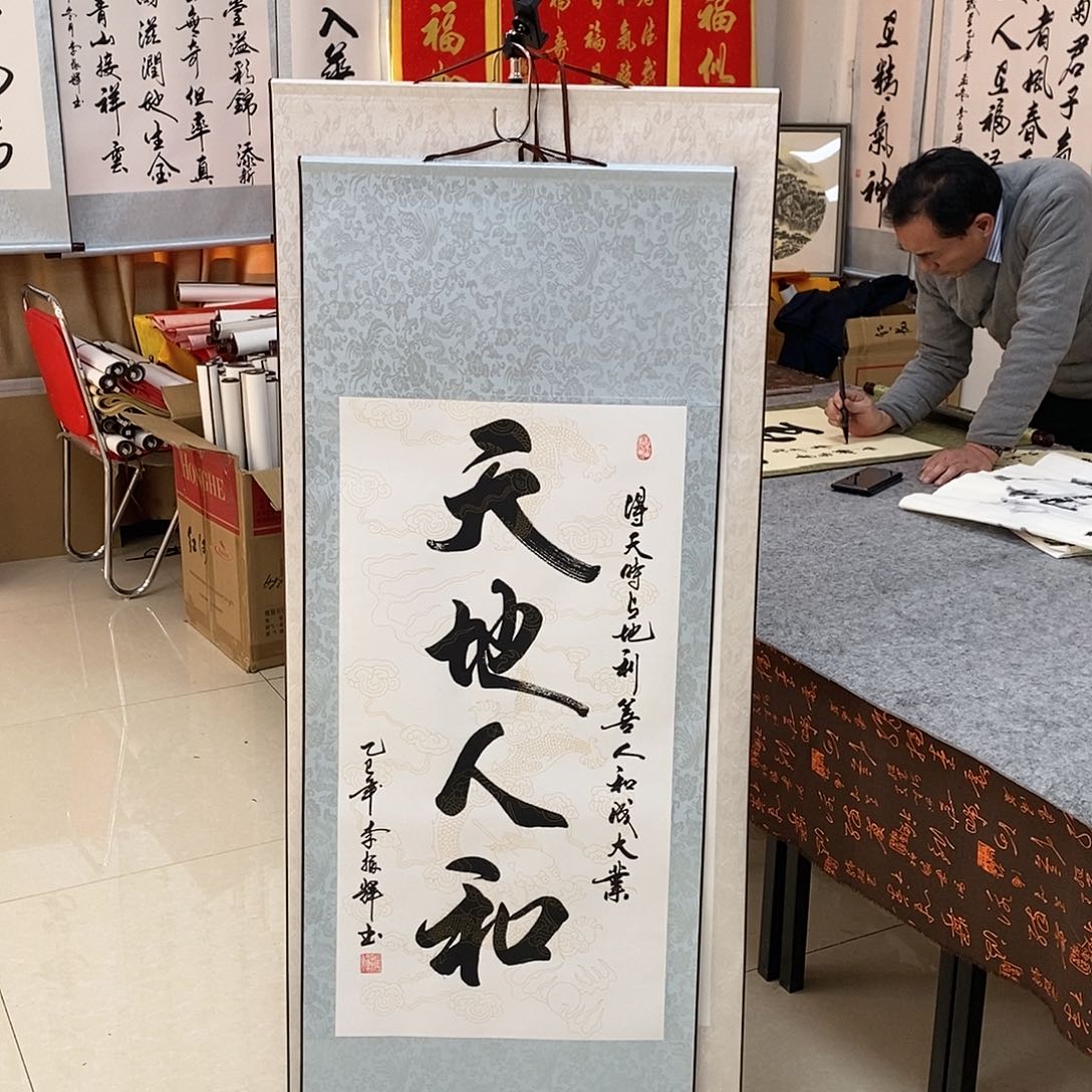 书法书法作品参加