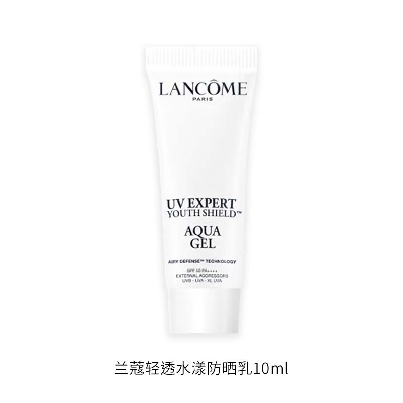 兰蔻轻透水漾防晒乳10ml（新版）