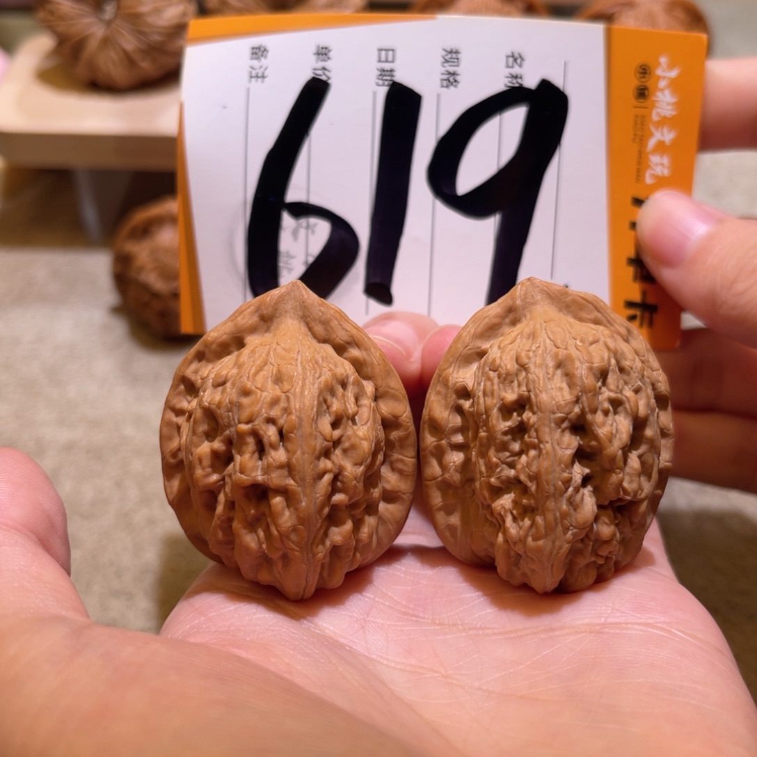 把件文玩核桃全品35赤龙鸡心