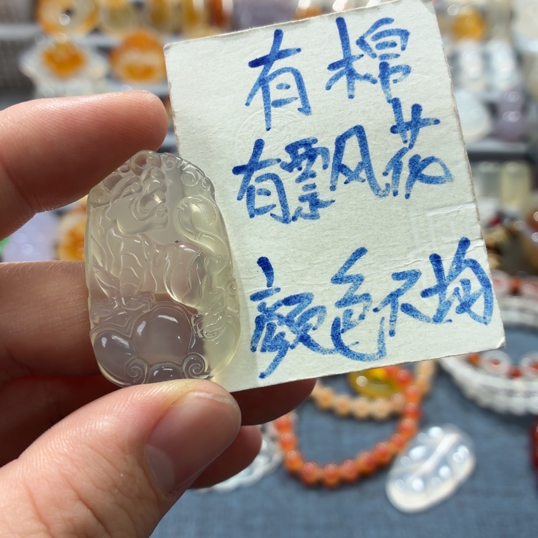 玛瑙/玉髓未镶嵌吊坠(不含链)