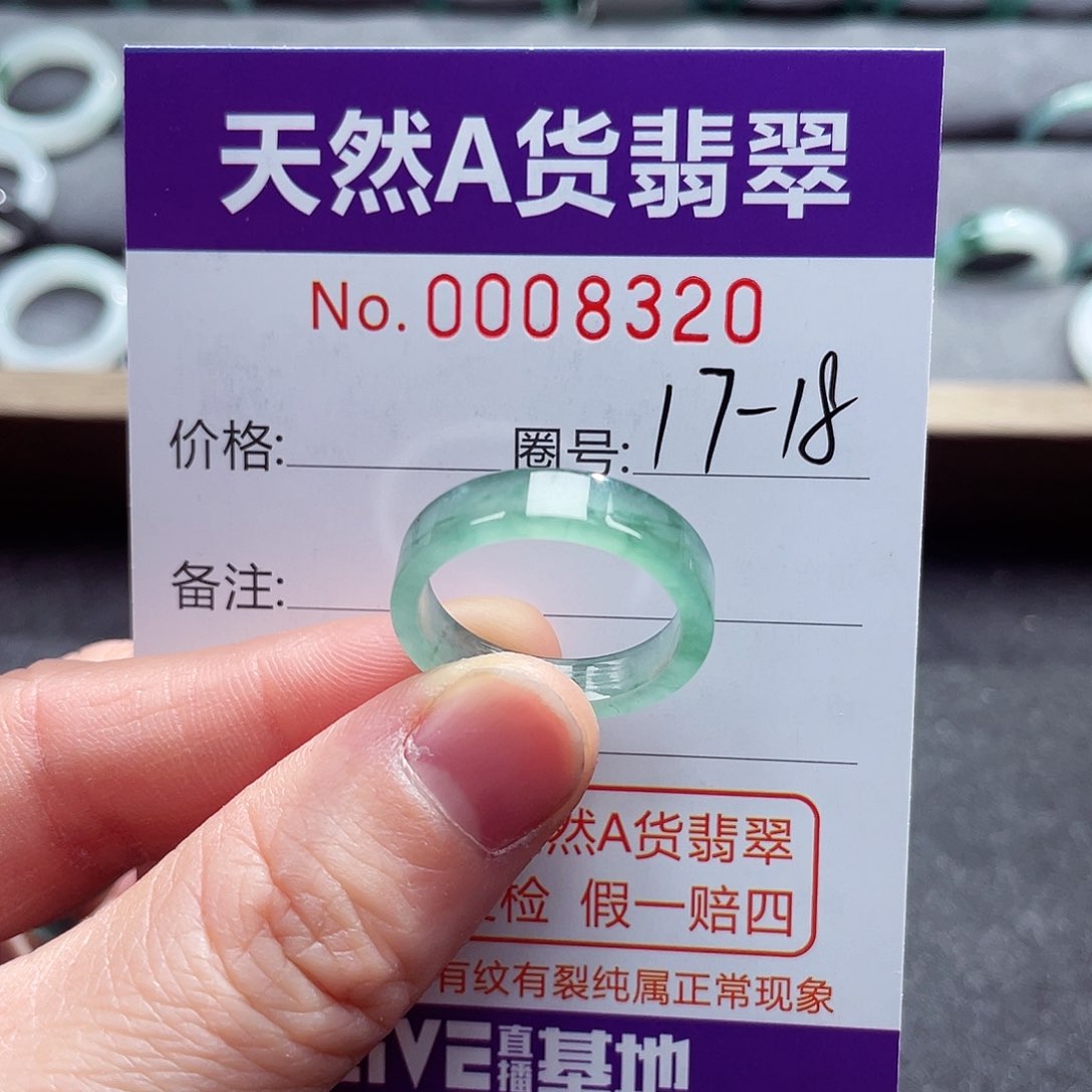 翡翠戒指未镶嵌戒指