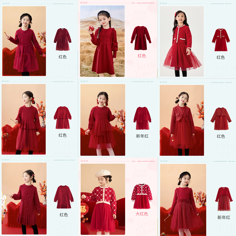 茵曼女童【新年裙子集合】秋冬洋气长袖裙红色甜美中大童拜年服儿童