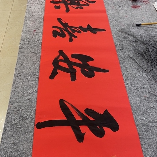 书法Lvqinzhenshufa