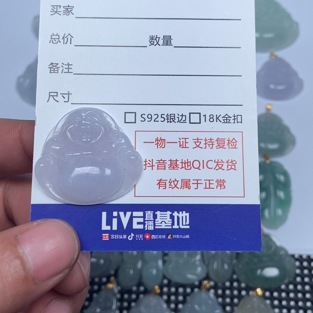 翡翠未镶嵌颈饰缅甸天然A货翡翠