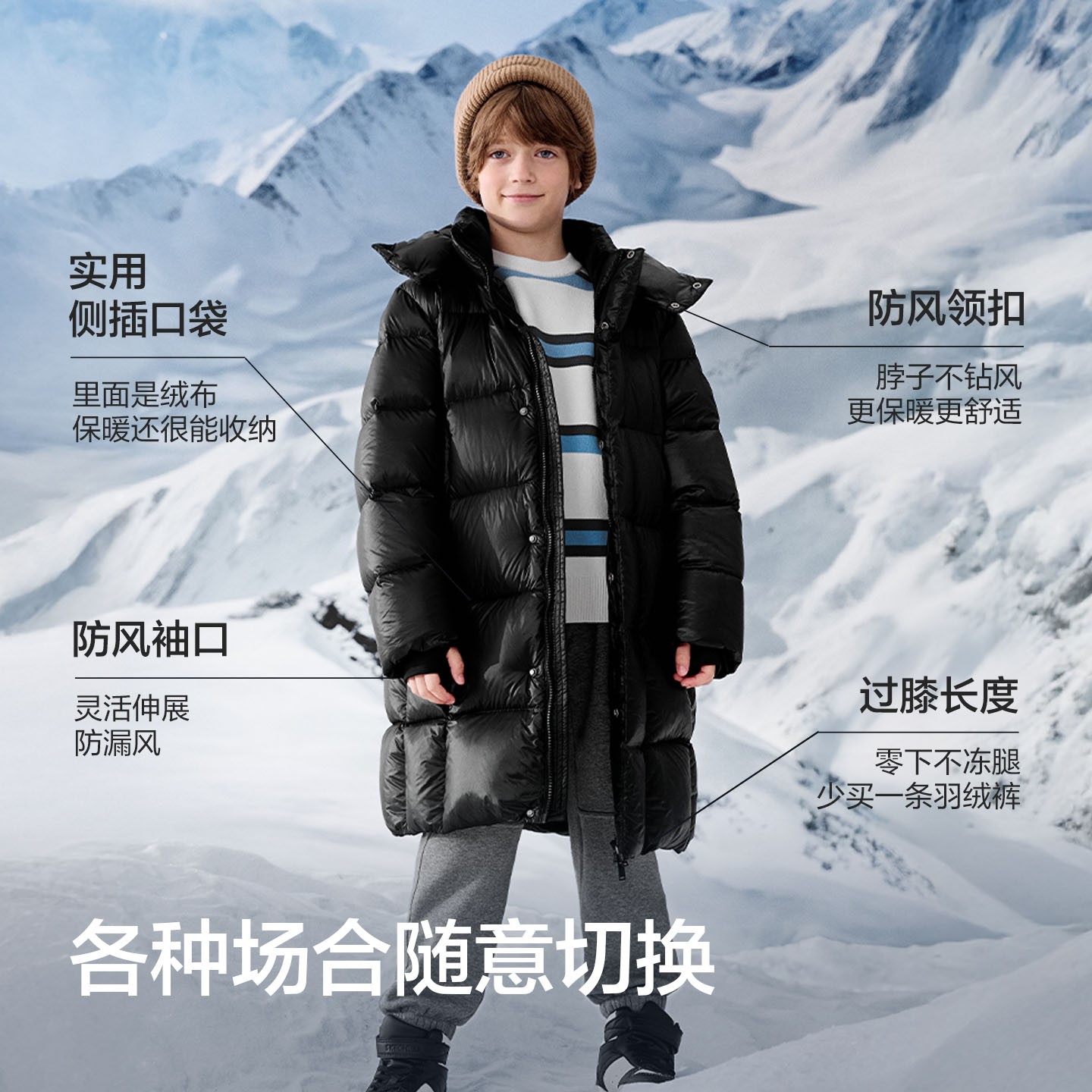 巴拉巴拉balaOne亲子长款时尚过膝鹅绒服2025新款蓄热内里