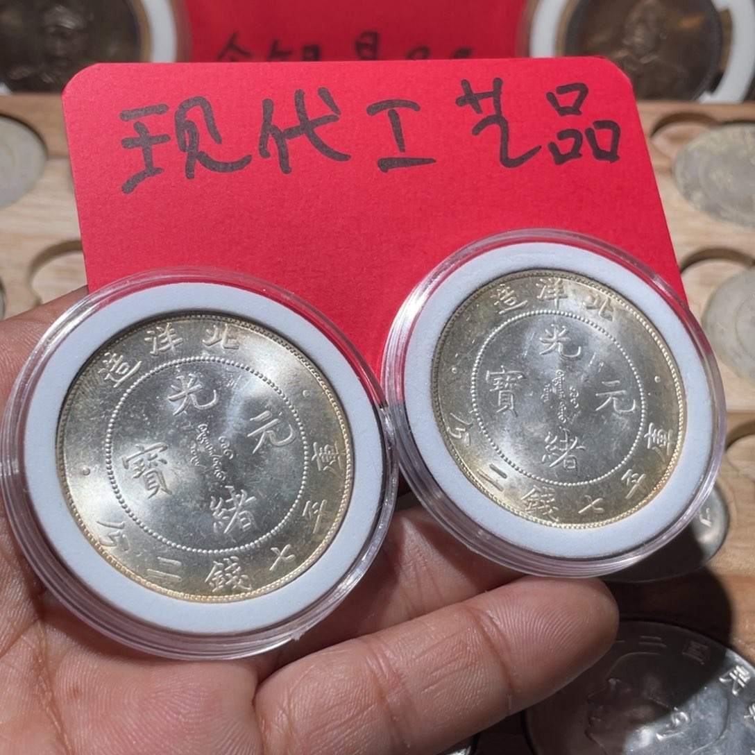 5号现代文创工艺品发货一枚