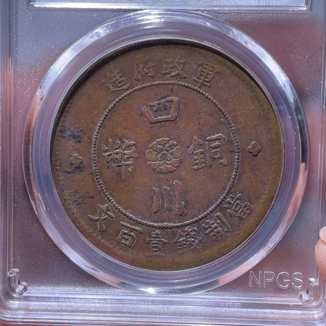 金属江南收藏江南柴3274