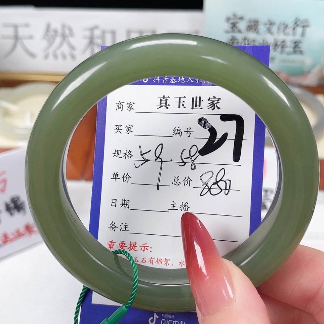 和田玉手镯未镶嵌