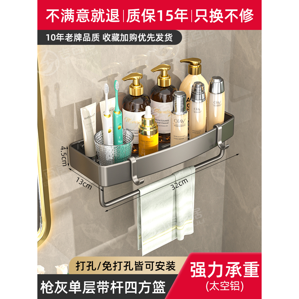 卫生间三角置物架洗手间厕所免打孔太空铝浴室转角收纳卫浴淋浴房