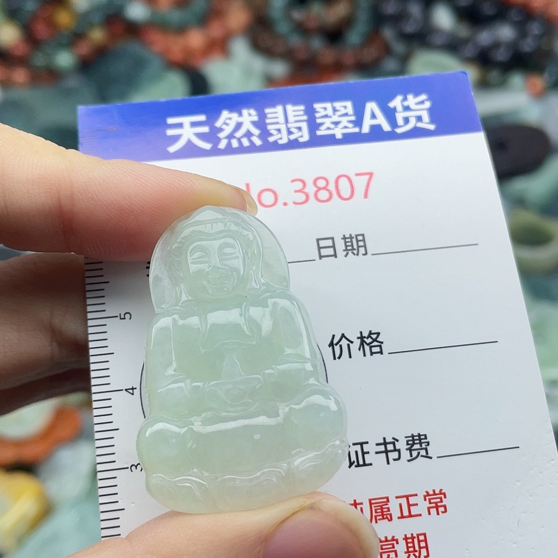 翡翠未镶嵌挂件3807