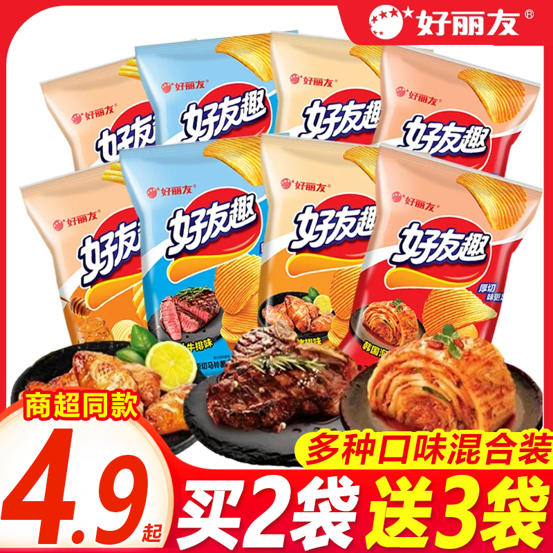 好丽友好友趣蜂蜜黄油牛排味薯片韩国泡菜脆片休闲办公追剧小零食