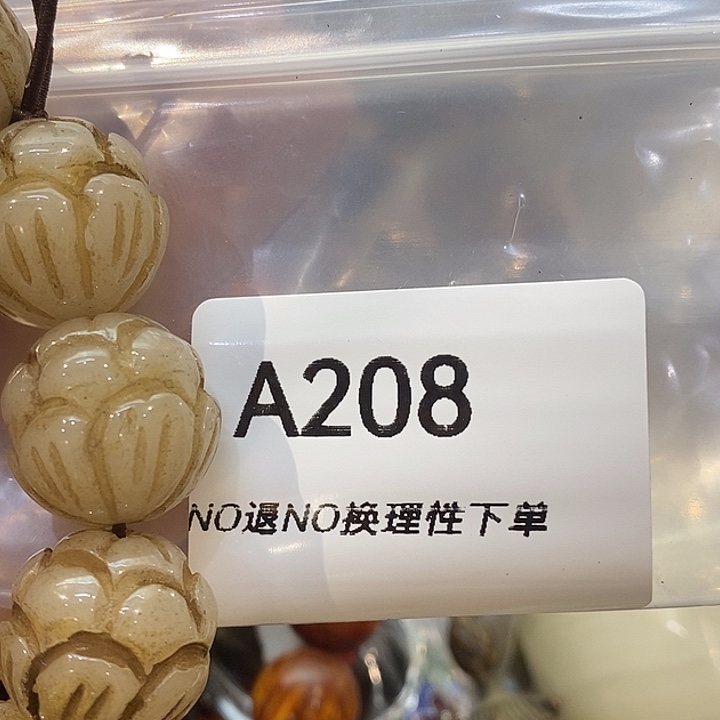 洪***洪乡村古物文玩杂项