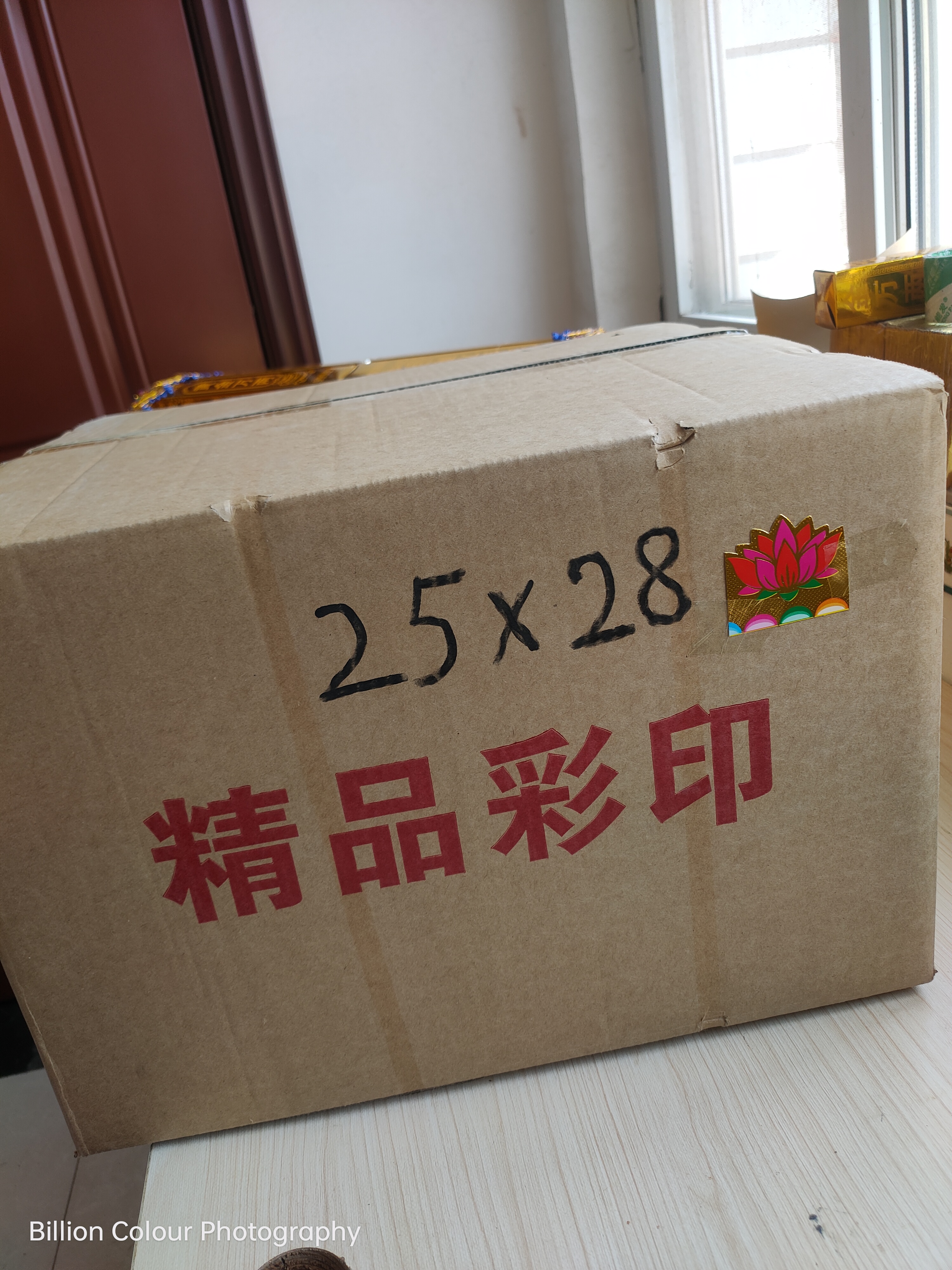 新款彩印莲花加厚加硬纸半成品发货