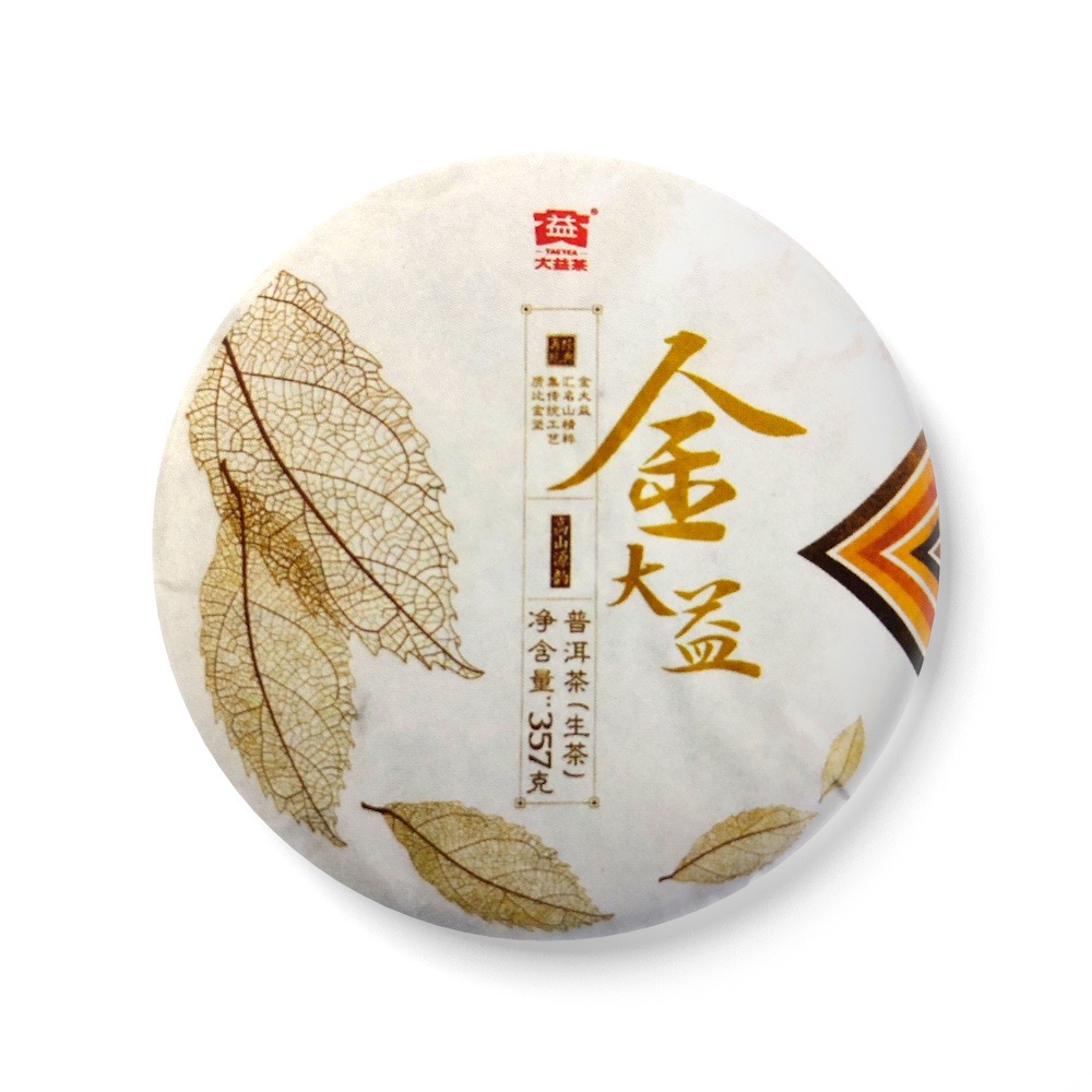 2017年 1701 金大 普洱茶生茶 357克/片