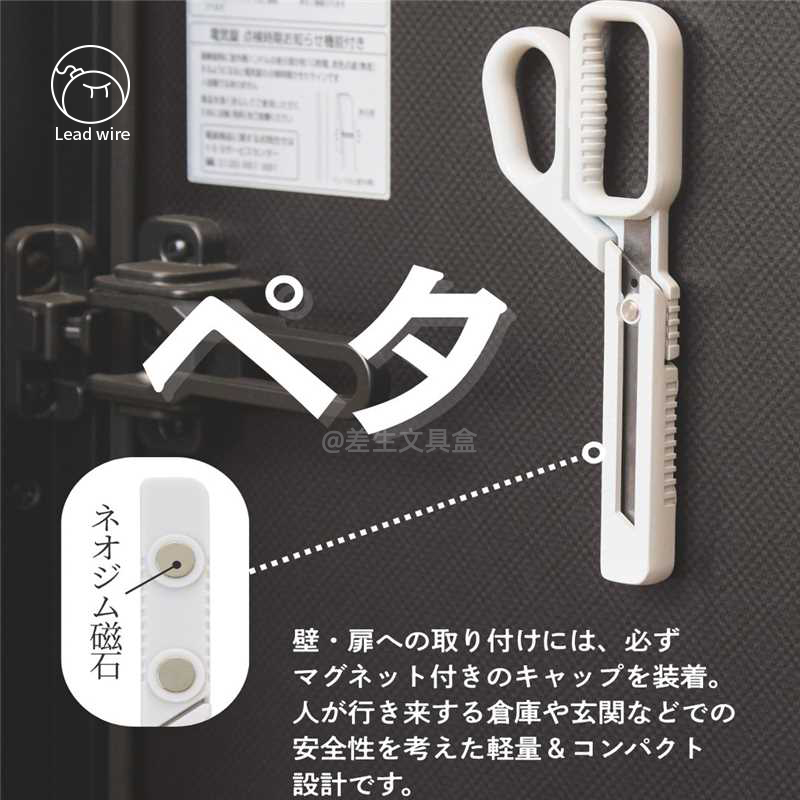 raymay藤井多功能漏洞剪刀多模式安全防损坏轻巧紧凑