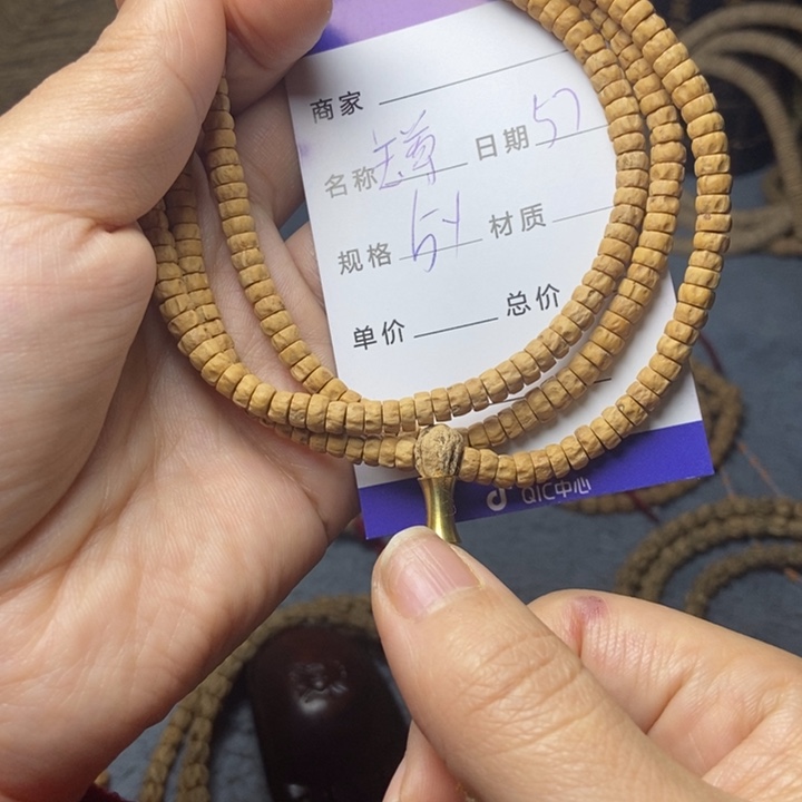 【闪购商品】柏香籽/百香籽吊坠