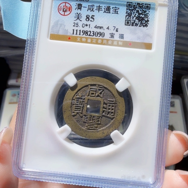 铜As历朝历代。3090