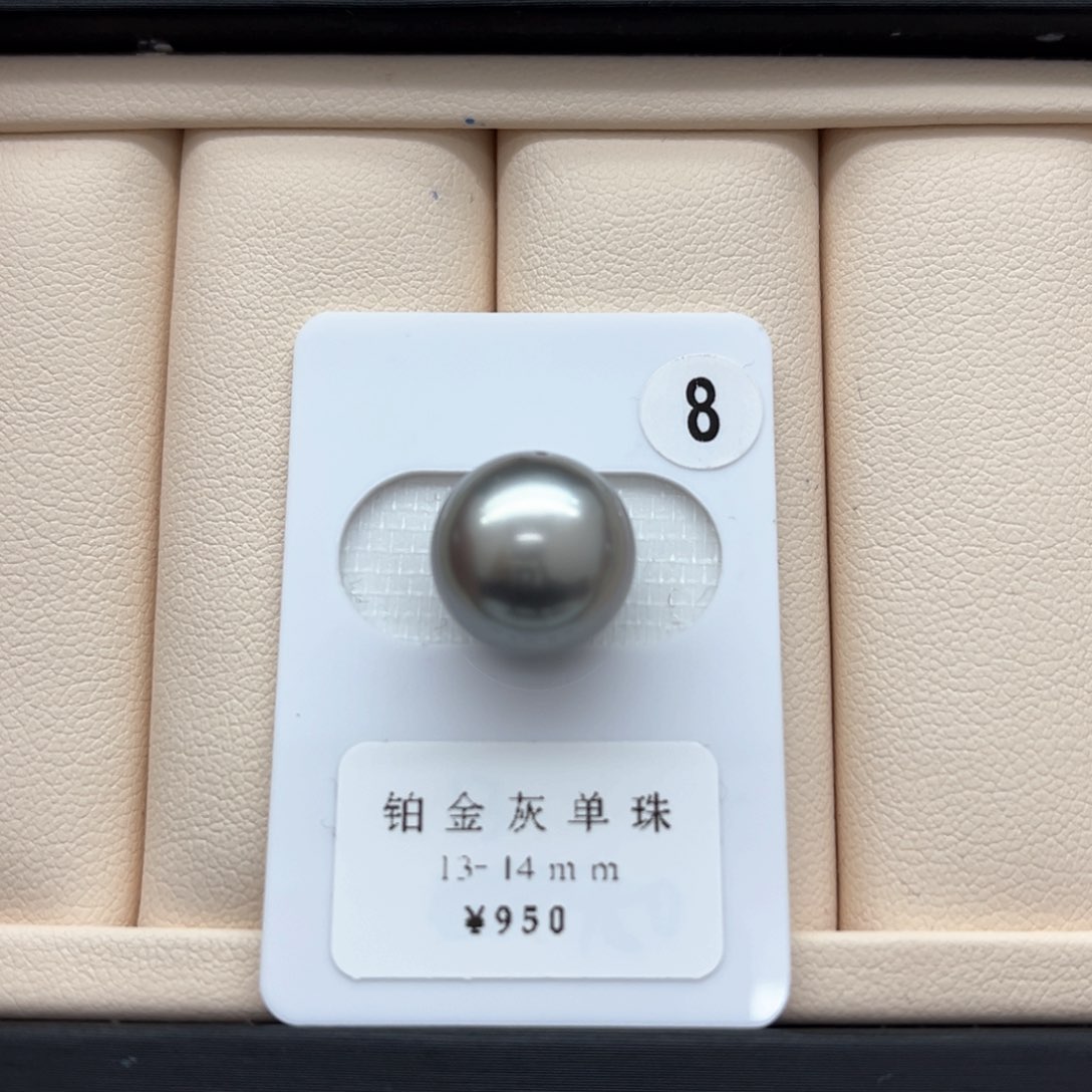 海水珍珠铂金灰正圆单珠13-14未镶嵌