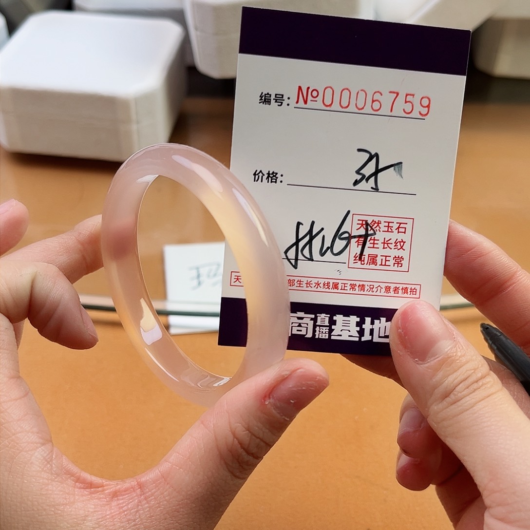 玛瑙/玉髓手镯未镶嵌6759