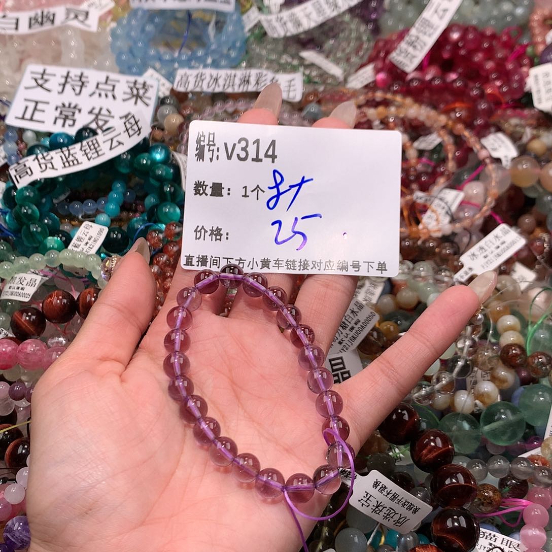 水晶手串未镶嵌314）j j k k k k