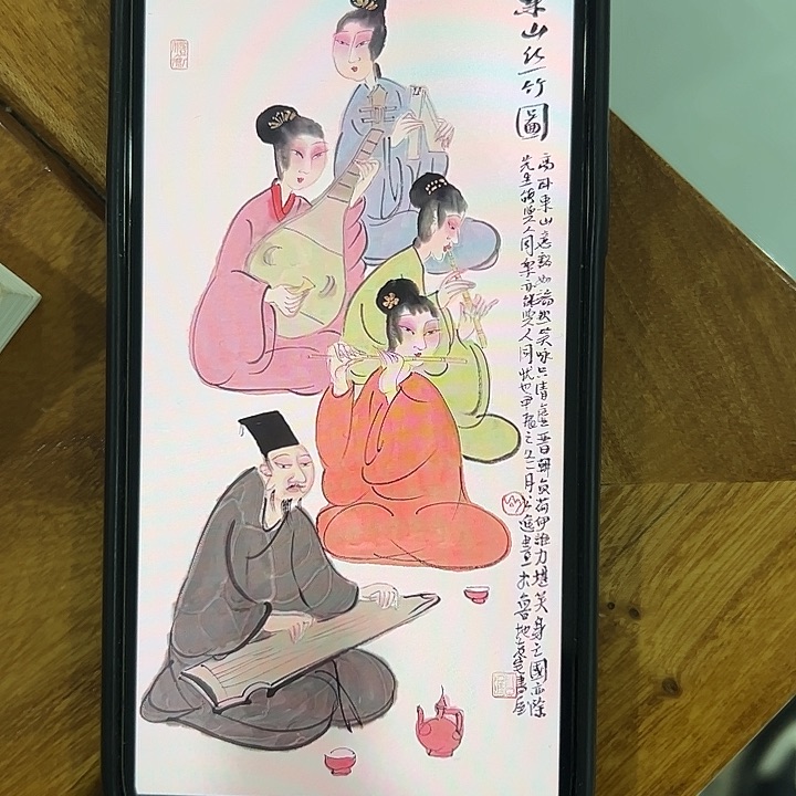 国画记***间公进老师书画作品