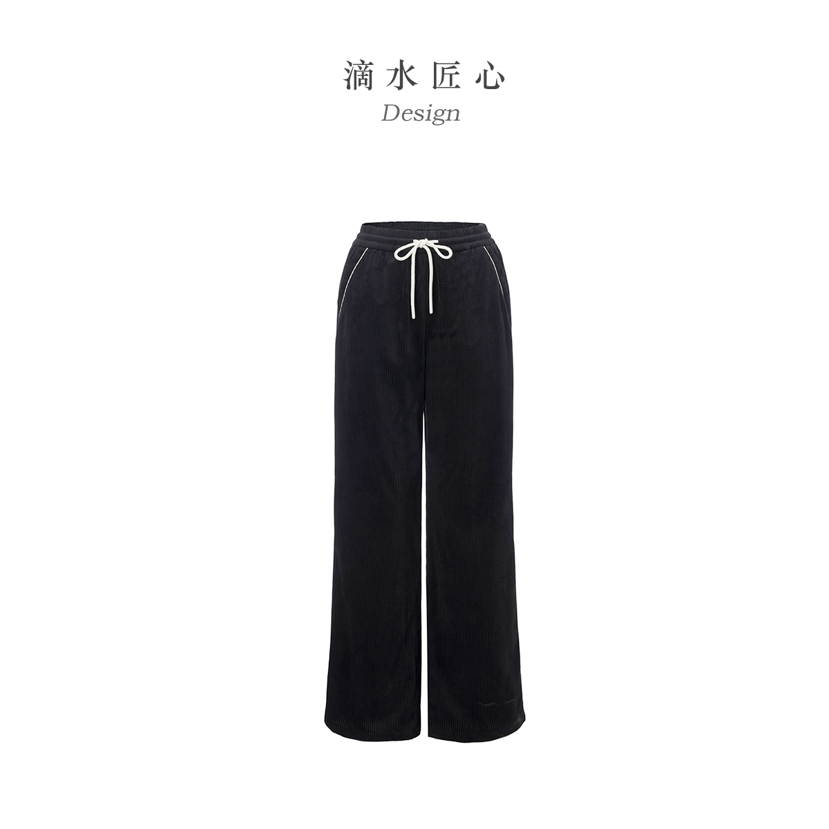 秋季厚款纯色水洗灯芯绒款休闲裤高腰女士女装长裤581907