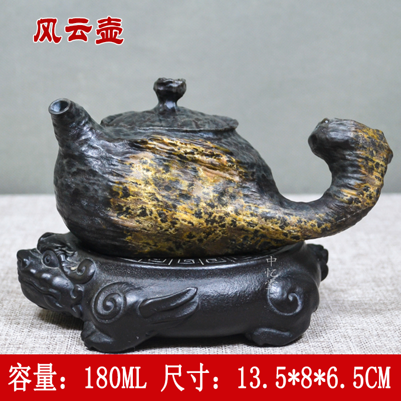 【迎春壶】安化冰碛岩纯手工俏色精品冰碛岩透光茶壶创意复古全手工