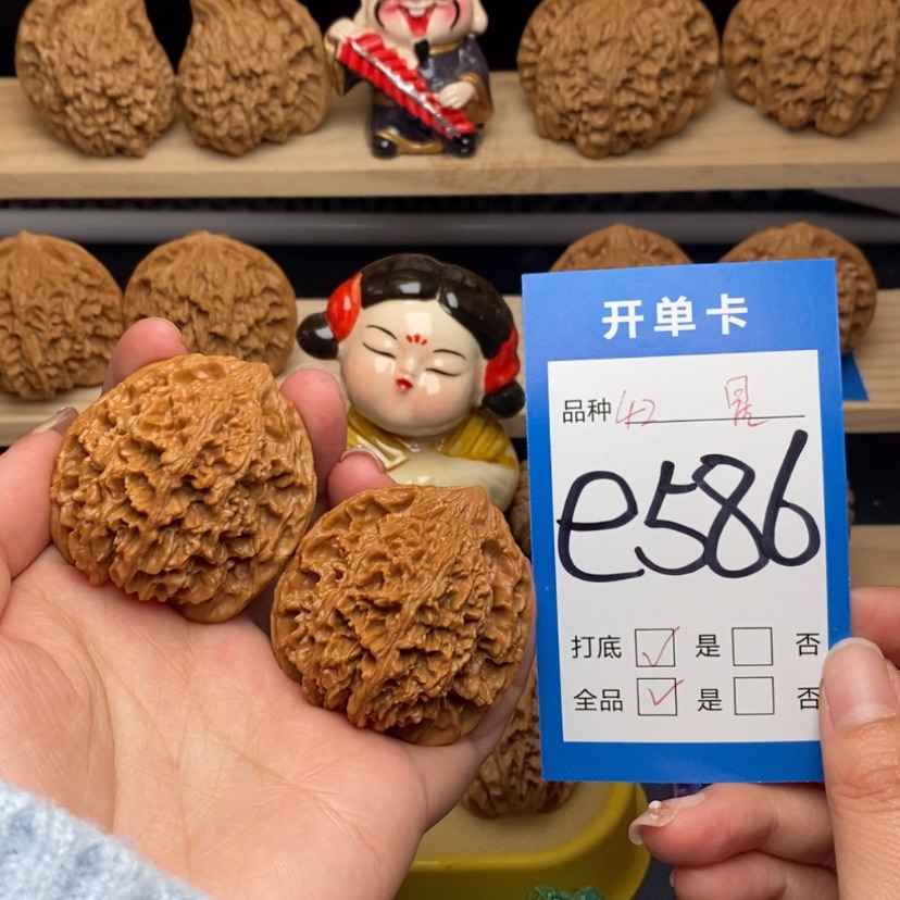 【闪购商品】文玩核桃把件满天星