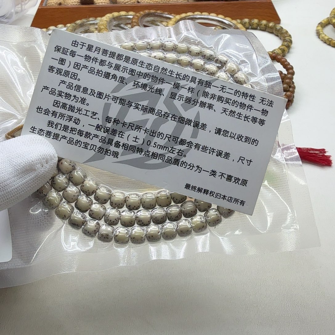 星月菩提吊坠4尊宠糯冰石玉河豚7左右108