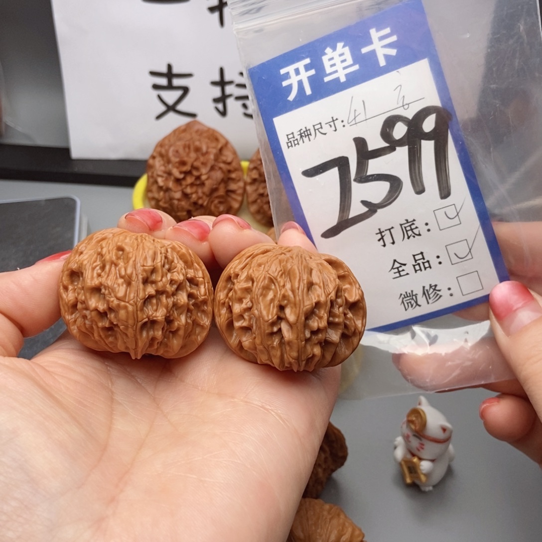 吊坠桃核核桃全品磨盘蝴蝶磨